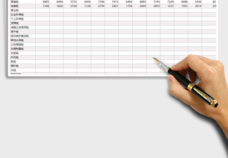 2021年财务报表-企业年度纳税统计表