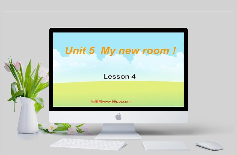  Unit 5  My new room 英语课件PPT模板