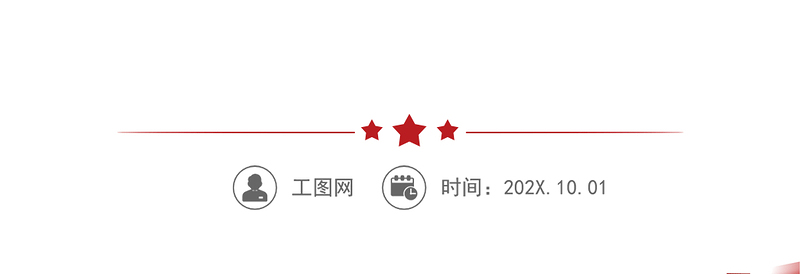 2022中国共产党习近平总书记讲话心得体会五篇