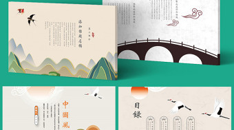 中国风ppt模板背景图片古典动态彩色水墨风格素材下载