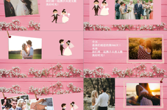 浪漫粉色爱情求婚婚礼相册通用PPT模板