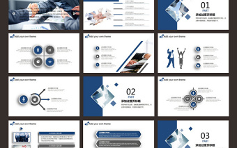 蓝色微立体商务合作企业文化简介PPT模板