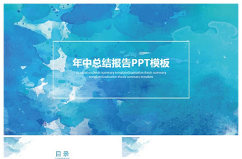2022生产月度总结报告PPT