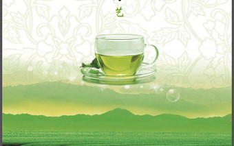 中国茶道 养生茶艺PPT模板