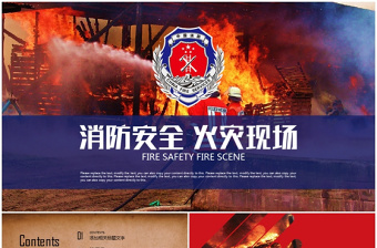 2022消防救援队伍ppt模板免费下载