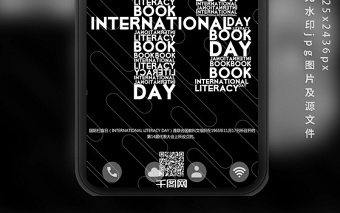 国际扫盲日黑色简约手机海报用图