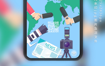 插画风国际新闻工作者日手机用图套图