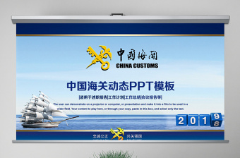2021年中国海军历史PPT