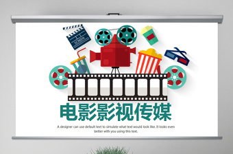ppt模板制作:ppt制作模版
