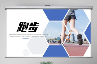 原创时尚跑步健身运动跑步田径运动比赛PPT模板-版权可商用