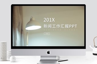 2023科技工作者讲党课ppt