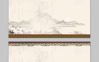 三张古典水墨中国风PPT背景图片