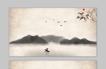六张水墨山水画古典中国风PPT背景图片