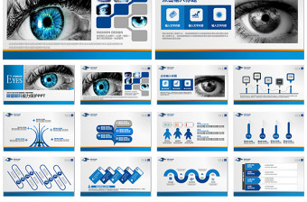 原创蓝眼睛眼科视觉视力洞察力商务通用PPT-版权可商用