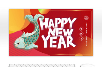 红色渐变折纸中国风新年快乐PPT模板