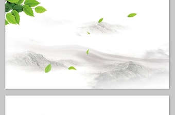 淡雅古风水墨山川中国风主题幻灯片背景（3张）