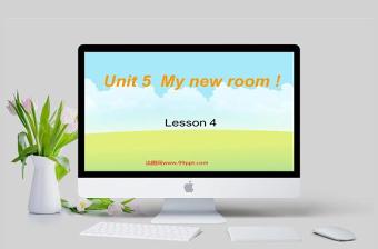  Unit 5  My new room 英语课件PPT模板