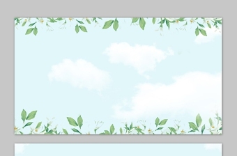 绿色清新植物花卉边框PPT背景图片