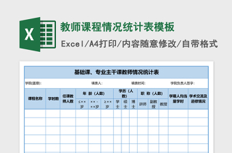 2021党在我心中幼儿教师演讲稿