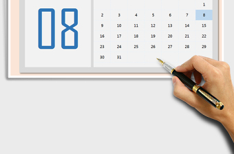 2021年公司日程日历规划表