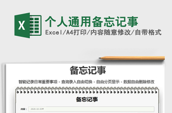 2021激励人的党史经典故事结尾