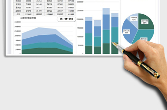 2021年营销收入数据图表模板