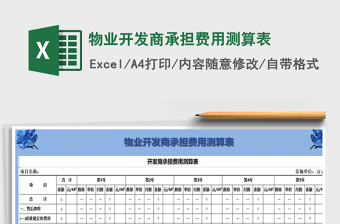 2021以学党史守初心担使命为主题的朗读稿