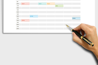 2021每日日程安排表工作计划Excel模板免费下载