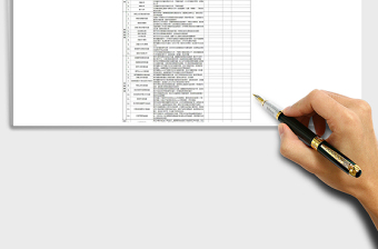 2021电商运营工作计划表Excel模板免费下载