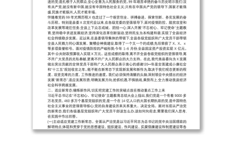 庆七一表彰大会上的讲话_在中国共产党成立99周年表彰大会上的讲话