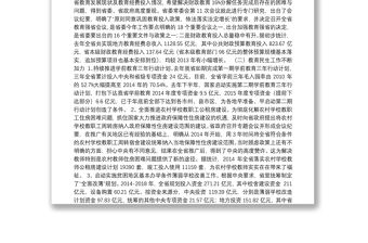 湖南省教育厅肖国安公开讲话汇编10篇，干货满满！