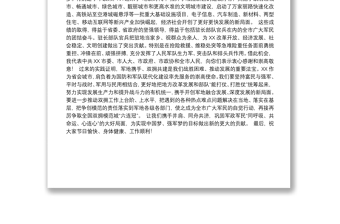 在XX市庆祝中国人民解放军建军87周年暨军地联谊座谈会上的致辞