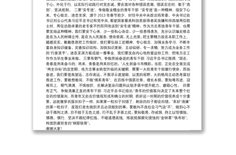 顾恒—在四川省地方志办纪念五四运动100周年座谈会上的发言