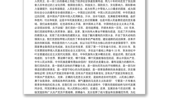 （宁夏回族自治区）陈润儿在全区优秀共产党员、优秀党务工作者和先进基层党组织表彰大会上的讲话