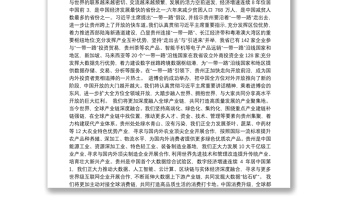 在第二届中国国际进口博览会贵州经贸交流会上的致辞