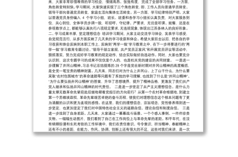 卢兆庆副局长：在省林业局机关党务干部专题培训班结业仪式上的讲话