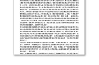 武昌理工学院党委书记｜在庆祝中国共产党成立100周年暨“七一”表彰大会上的讲话