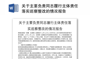 2023同志伟大主体思想的旗帜下