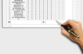 2023餐厅卫生检查记录表免费下载