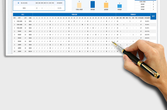 蓝色中小公司月度考勤表通用模板含自动统计