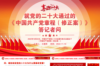 2021中国共产党成立100周年从红色经典领悟中国共产党百年奋斗历程ppt