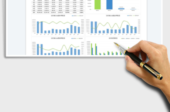 年度销售收入财务数据分析表免费下载