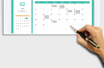 日历工作计划表（任意月可用）免费下载