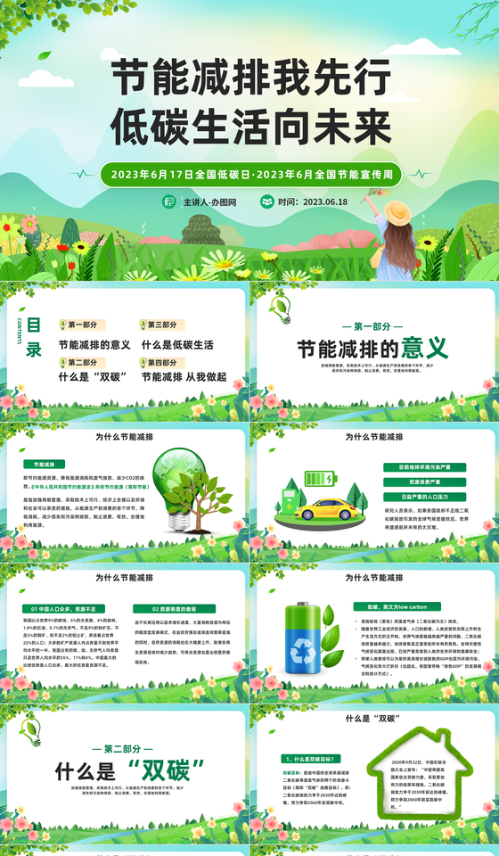 高考地舆中心术语