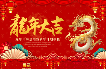 ppt回顾主题在哪里