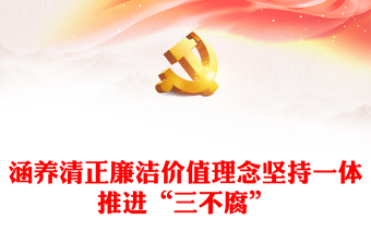 《共产党宣言》微党课辅导讲稿下载