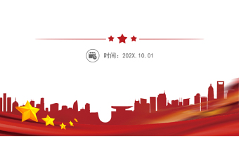 2022努力建设人与自然和谐共生的美丽中国PPT红色党政风深入学习宣传贯彻党的二十大精神专题党课党建课件(讲稿)