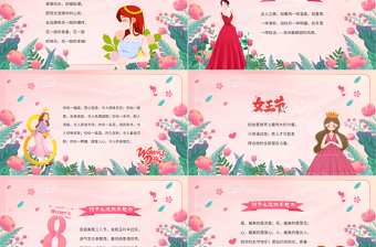 ppt没有回顾主题