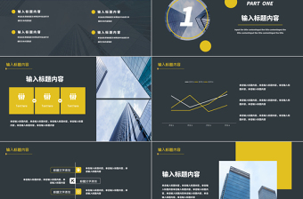 2019黑黄色简约商务企业招聘PPT模板