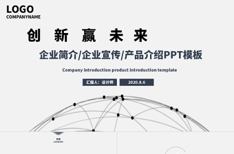 电商培训项目介绍PPT